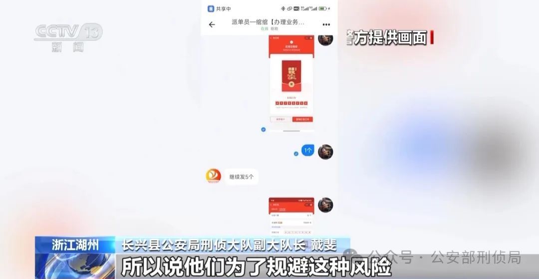 男子点击不明链接被骗26万余元 揭秘刷单返利背后的诈骗套路