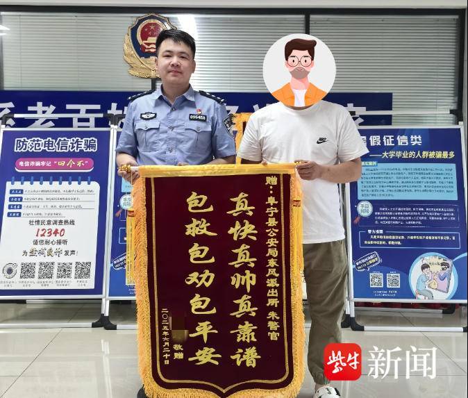 “白天出差，晚上救人”！民警朋友圈背后的惊心动魄救援