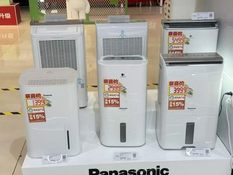 6·18过后国补“退场”?记者实探发现…… 6·18过后国补“退场”?记者实探发现……