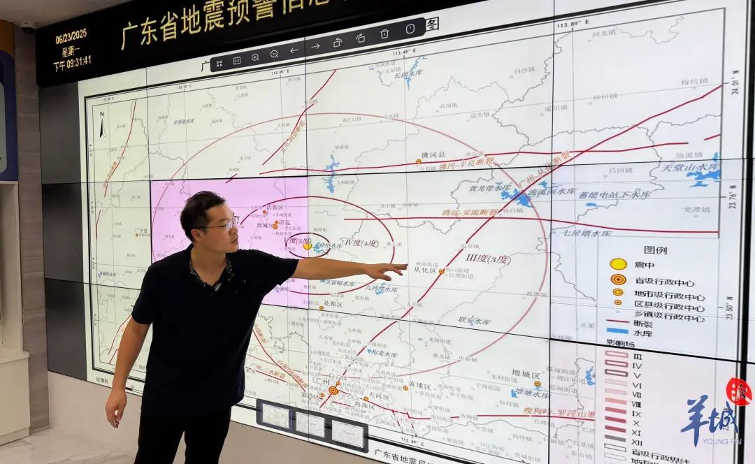 本次清远地震为何多地震感强烈？广东地震台台长解释几大原因