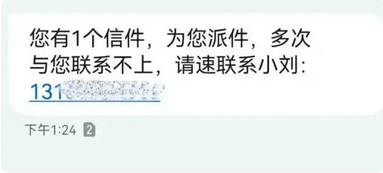 随手回拨个电话几十万元没了!这些新型诈骗手法要当心 随手回拨个电话几十万元没了!这些新型诈骗手法要当心