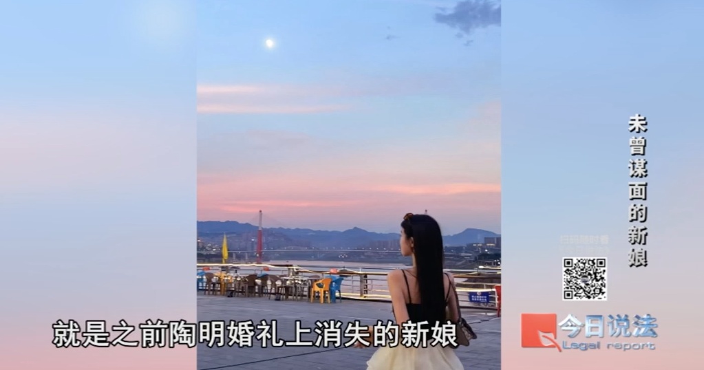 五人的网恋女友居然是同一个人,建群名为“吃了感情的亏 上了爱情的当”…… 五人的网恋女友居然是同一个人,建群名为“吃了感情的亏 上了爱情的当”……