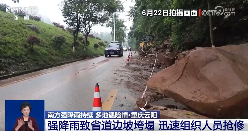 直击抗洪抢险一线|转移群众、抢修道路 各方救援力量持续奋战 直击抗洪抢险一线|转移群众、抢修道路 各方救援力量持续奋战