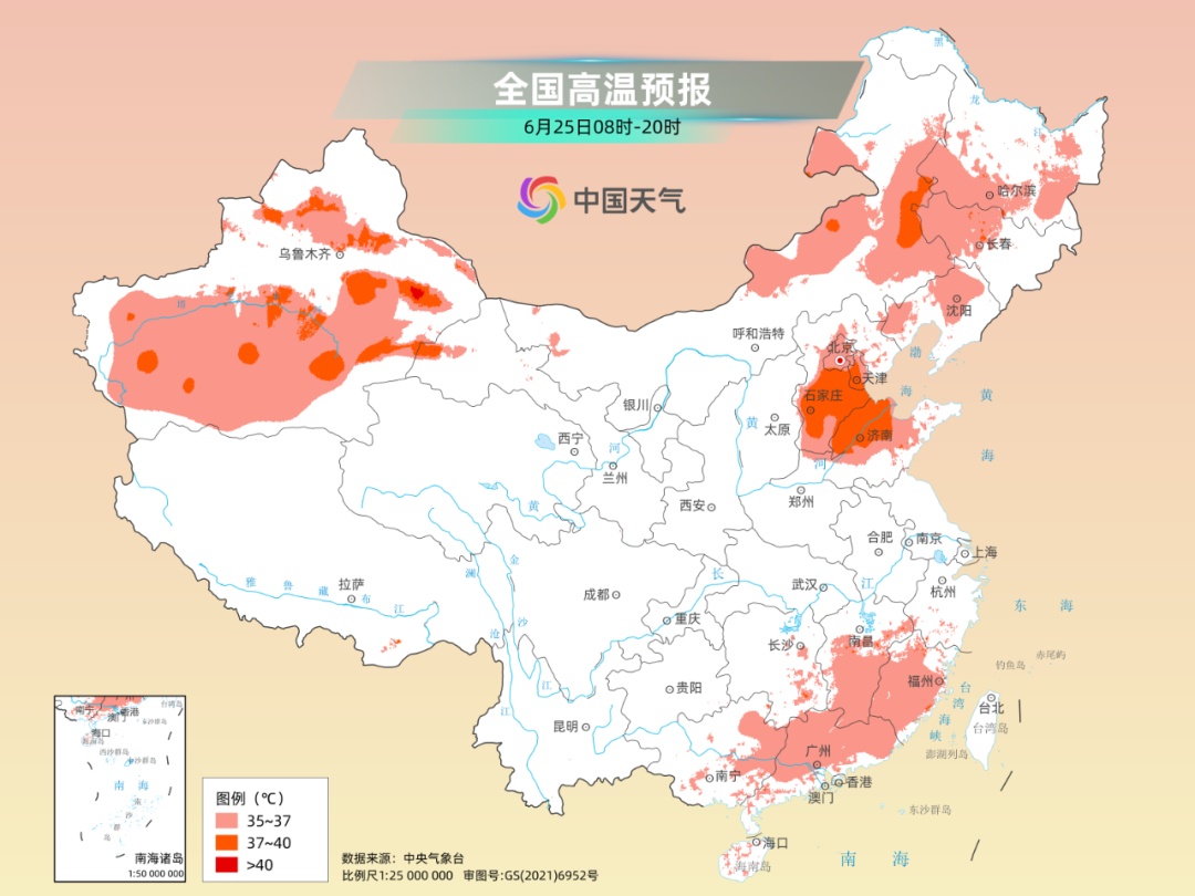 局地地表超70℃!北方高温持续 南方“焖蒸”范围将扩大 局地地表超70℃!北方高温持续 南方“焖蒸”范围将扩大