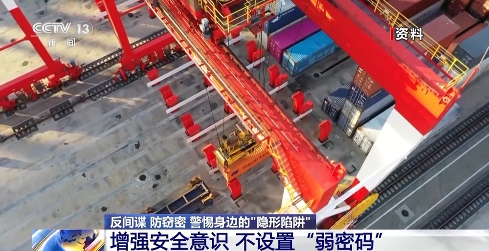 窃密设备都藏在哪儿?小心这些地方在“偷看” 窃密设备都藏在哪儿?小心这些地方在“偷看”