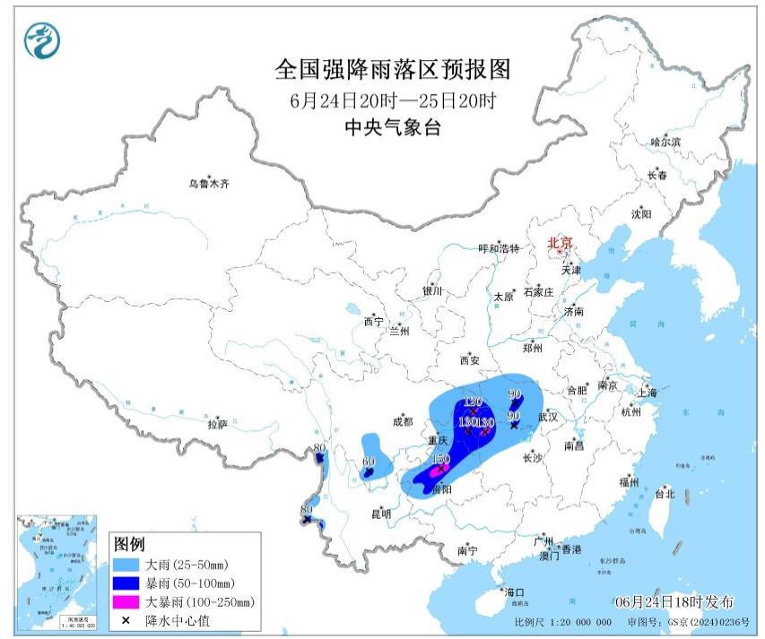 暴雨黄色预警：重庆、湖南、贵州等地局地有大暴雨