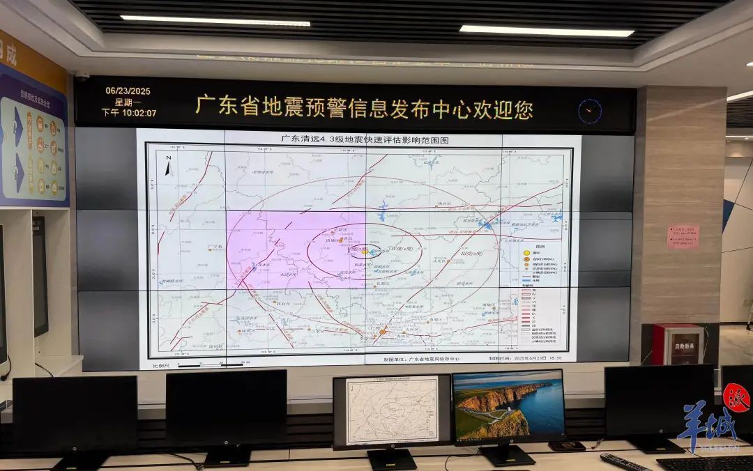 本次清远地震为何多地震感强烈？广东地震台台长解释几大原因
