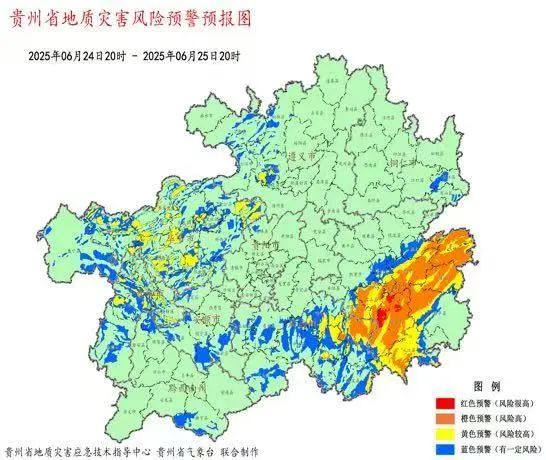 贵州启动省级救灾四级应急响应!未来24小时这些地方仍为地灾红色、橙色预警区域 贵州启动省级救灾四级应急响应!未来24小时这些地方仍为地灾红色、橙色预警区域