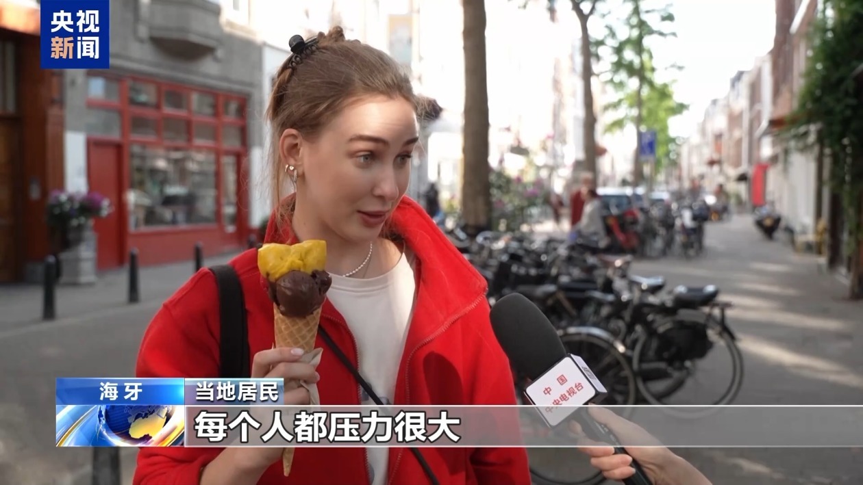 史上最贵北约峰会：每分钟开销超百万 民众抗议安保封锁致城市瘫痪