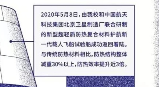 复旦等高校录取通知书：有设计，有画面，有科技