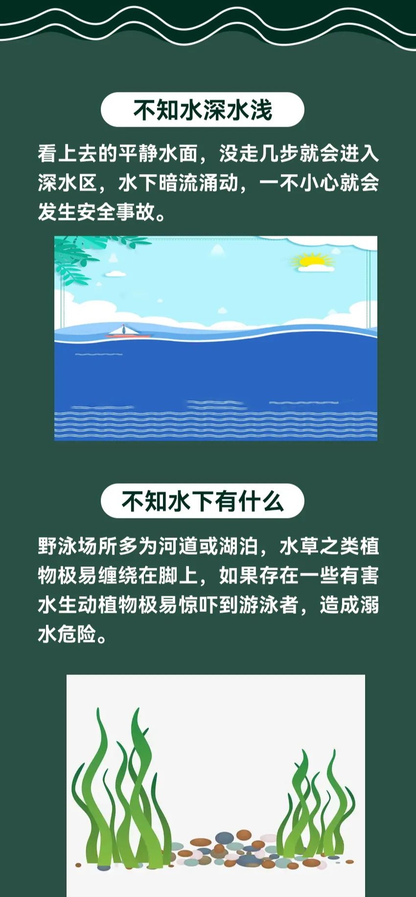 游到一半突被“咬手”，大爷被困江中无法上岸