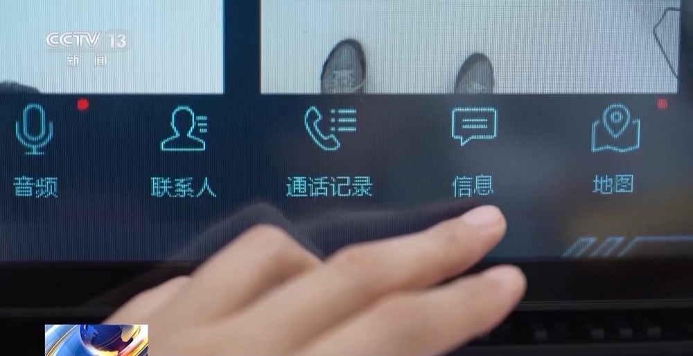 窃密设备都藏在哪儿?小心这些地方在“偷看” 窃密设备都藏在哪儿?小心这些地方在“偷看”