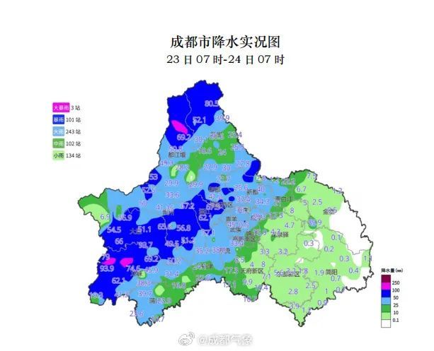四川今晚雨水全覆盖！暴雨预警持续中，请注意防范