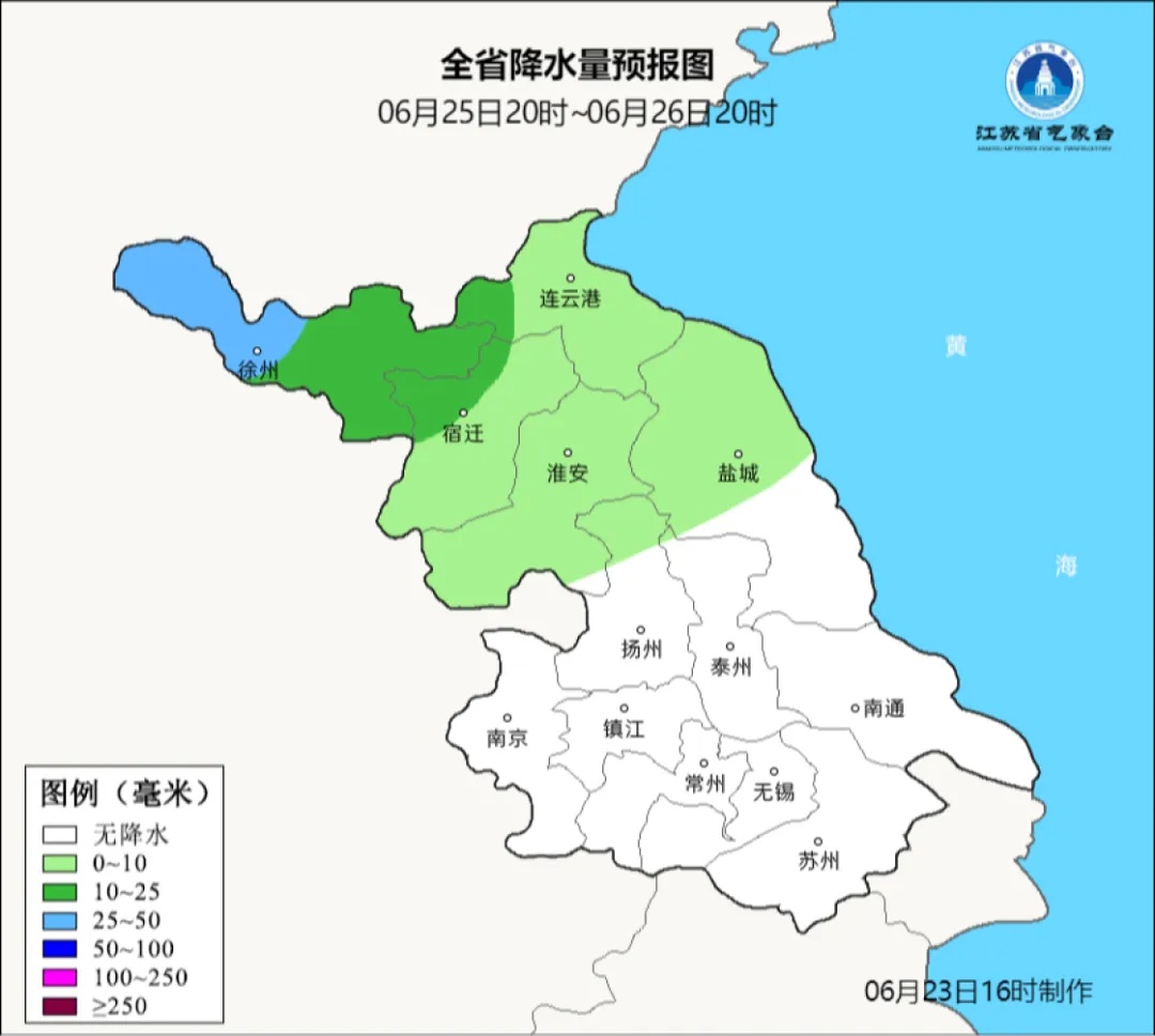 江苏气象发布:中雨,局部大雨,最高30℃ 江苏气象发布:中雨,局部大雨,最高30℃