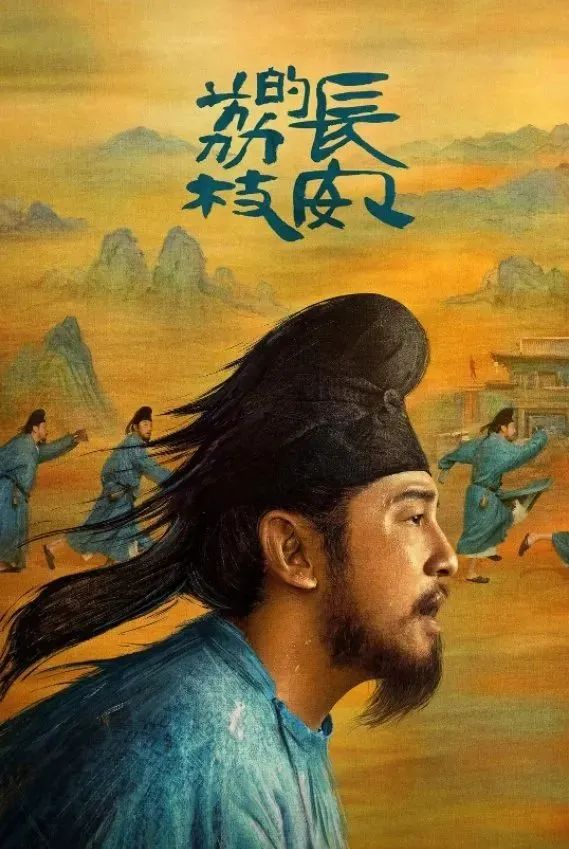 《长安的荔枝》没夸张，荔枝在古代真的超级名贵！