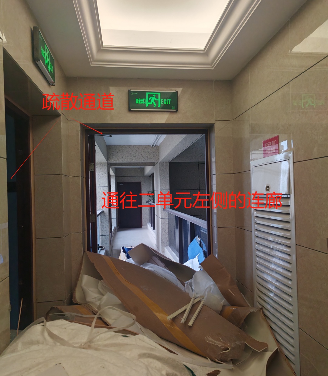 太危险!你身边有这样的邻居吗? 太危险!你身边有这样的邻居吗?