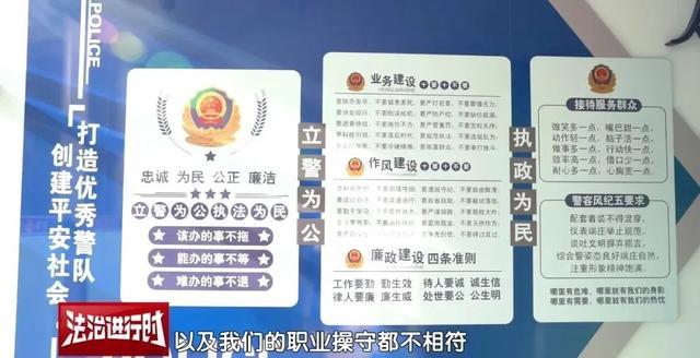 “警察”男友李某，被抓！