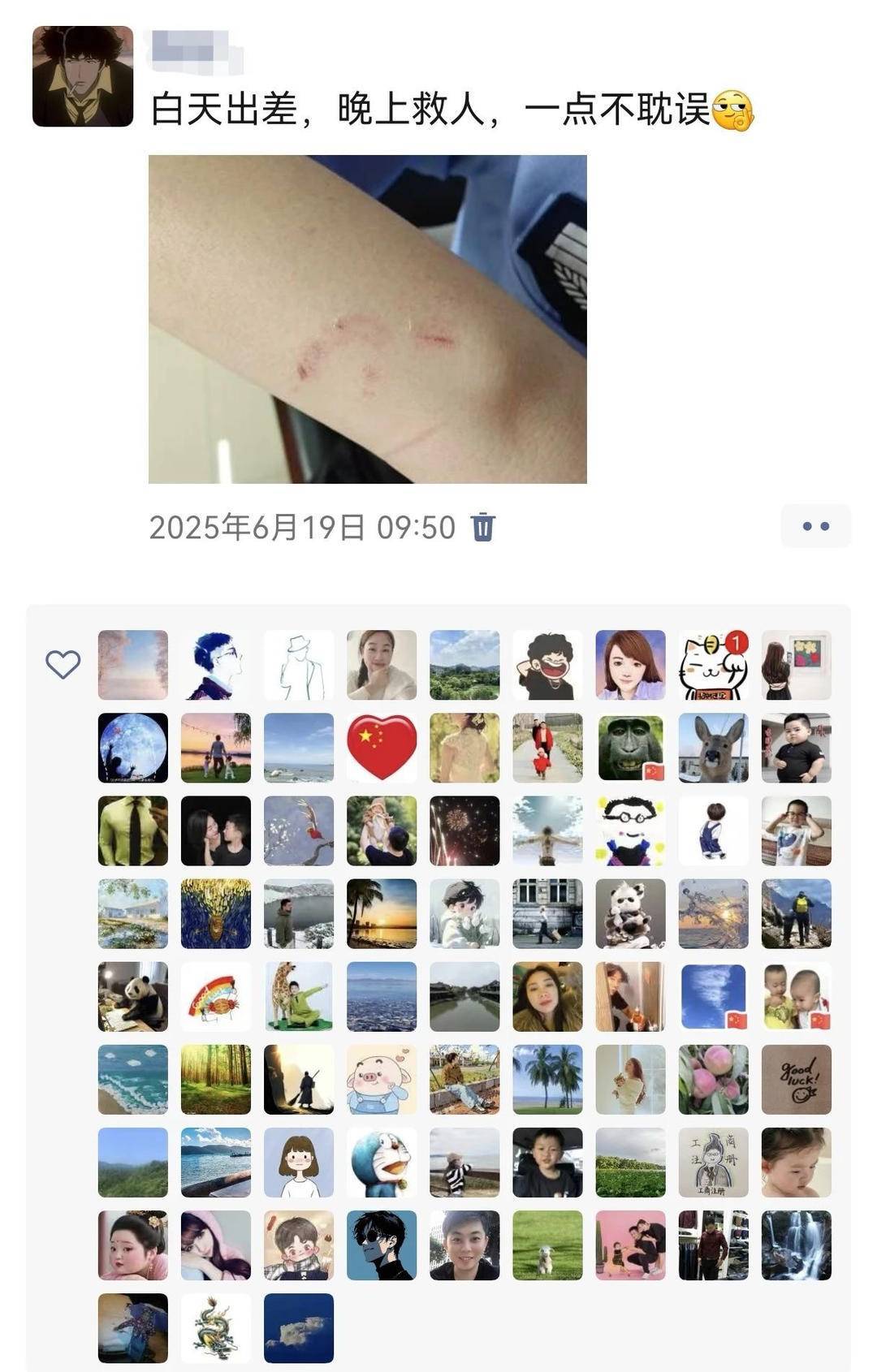 “白天出差，晚上救人”！民警朋友圈背后的惊心动魄救援