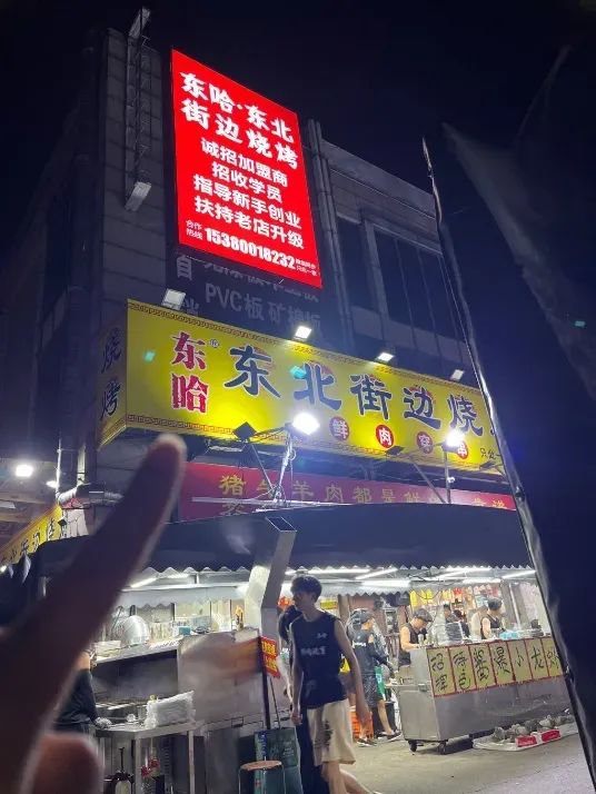 苏超，一场相识于微的草根奔赴