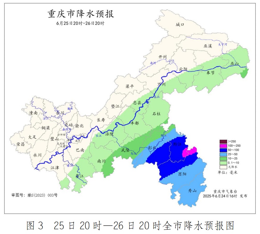 注意!今夜起,重庆有暴雨,大暴雨 注意!今夜起,重庆有暴雨,大暴雨