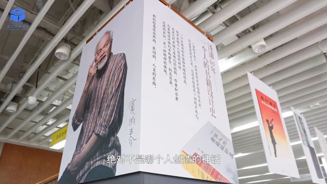 三联韬奋书店美术馆店，可以把书带回家的“图书馆” | 一周一荐