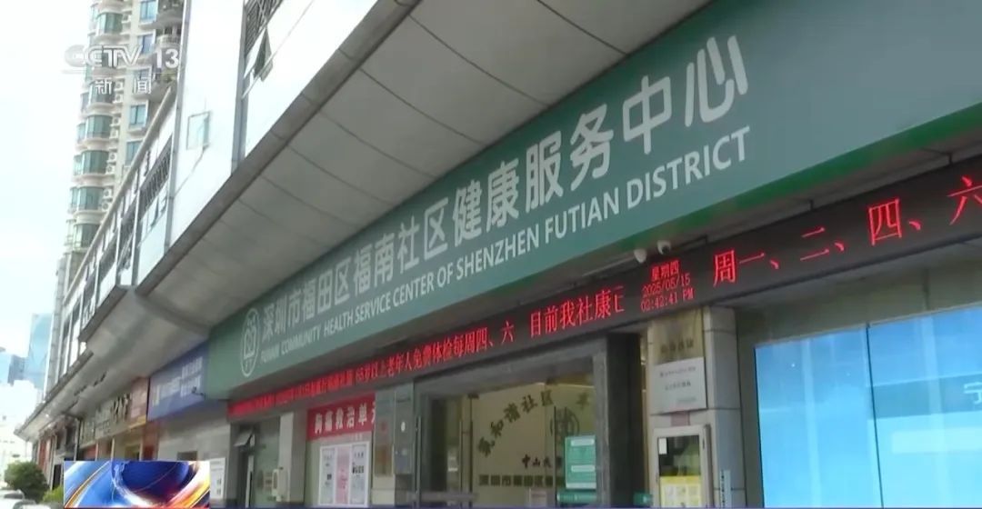 无人机送中药，深圳市民：到手还热乎着呢！