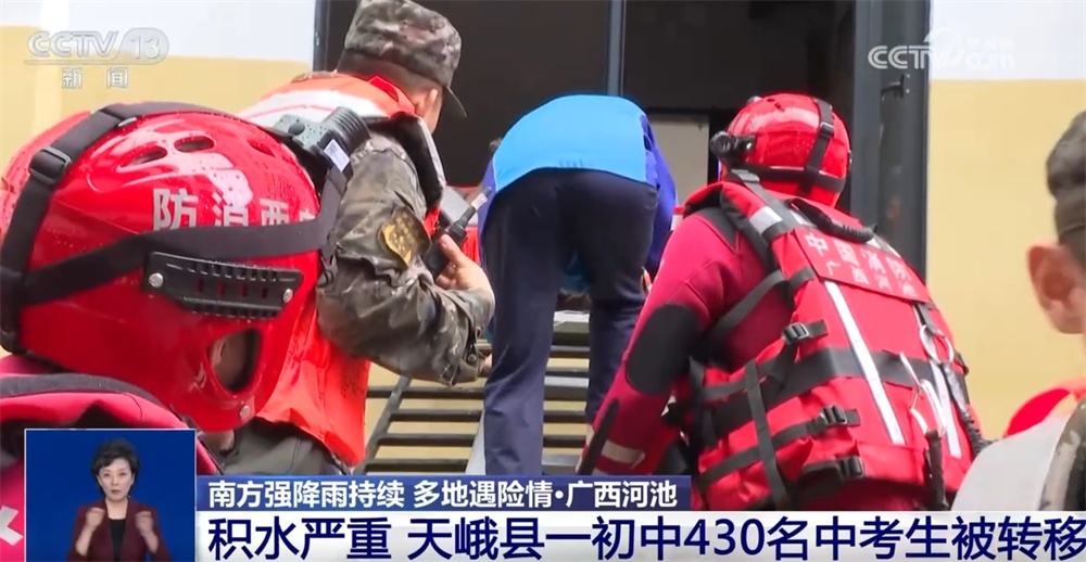 直击抗洪抢险一线|转移群众、抢修道路 各方救援力量持续奋战 直击抗洪抢险一线|转移群众、抢修道路 各方救援力量持续奋战