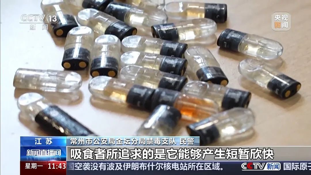 贩毒头目年仅17岁!新型毒品“上头电子烟”案件详情披露 贩毒头目年仅17岁!新型毒品“上头电子烟”案件详情披露