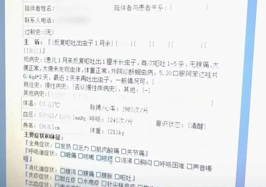 8岁女童持续呕出活虫!这种常见小飞蛾竟是“健康刺客”,家里的卫生间要多注意了 8岁女童持续呕出活虫!这种常见小飞蛾竟是“健康刺客”,家里的卫生间要多注意了