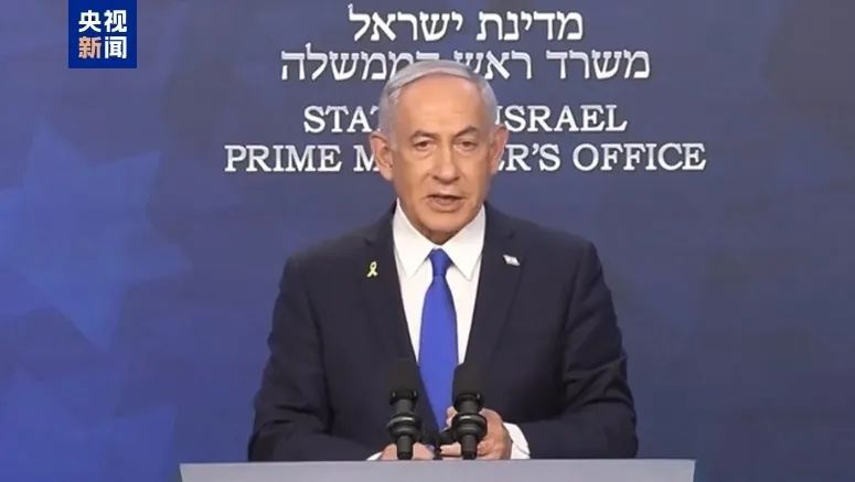 内塔尼亚胡确认以色列同意停火!停火生效前,伊朗又一名核科学家在以色列袭击中死亡 内塔尼亚胡确认以色列同意停火!停火生效前,伊朗又一名核科学家在以色列袭击中死亡