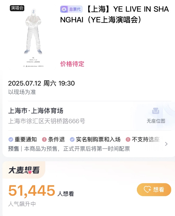时隔17年，他突然官宣！有上海网友一周前已发现蛛丝马迹