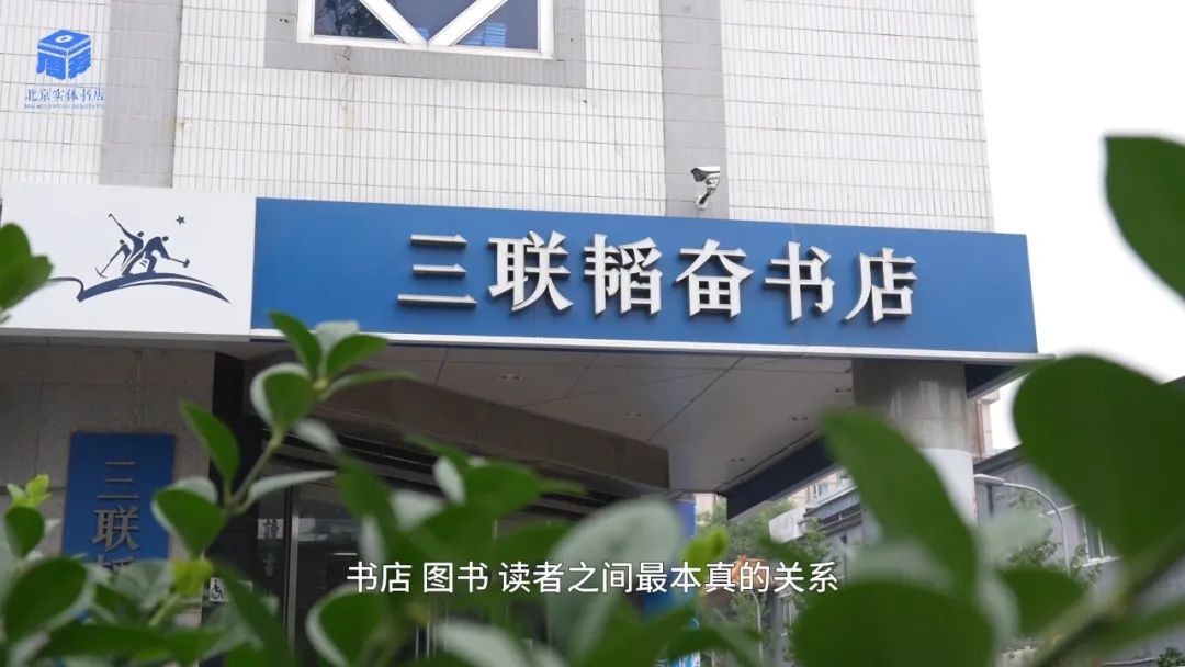 三联韬奋书店美术馆店，可以把书带回家的“图书馆” | 一周一荐