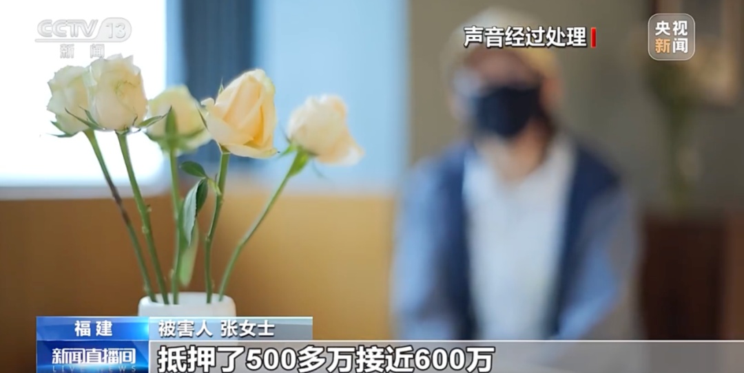 警方破获！88人组团假恋爱，女子被骗近600万元