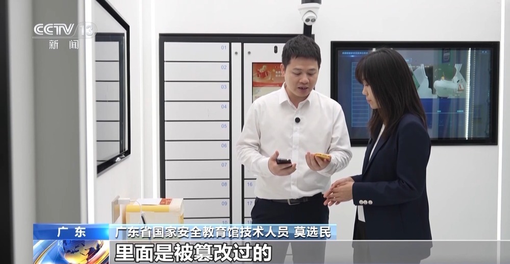 窃密设备都藏在哪儿?小心这些地方在“偷看” 窃密设备都藏在哪儿?小心这些地方在“偷看”