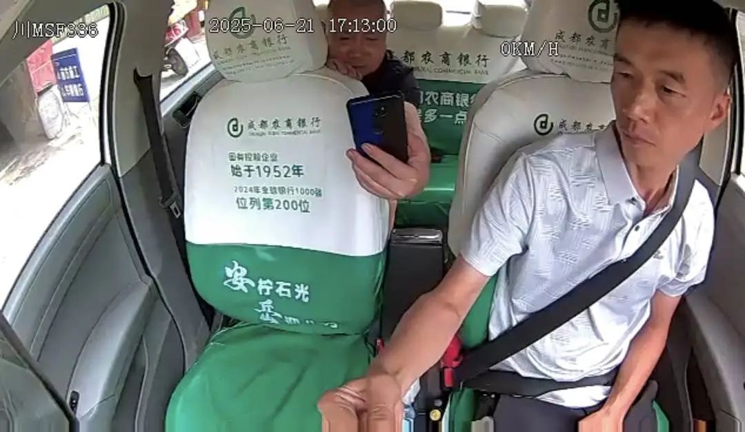 360元打车费误付10203元，四川一的哥急寻乘客退钱