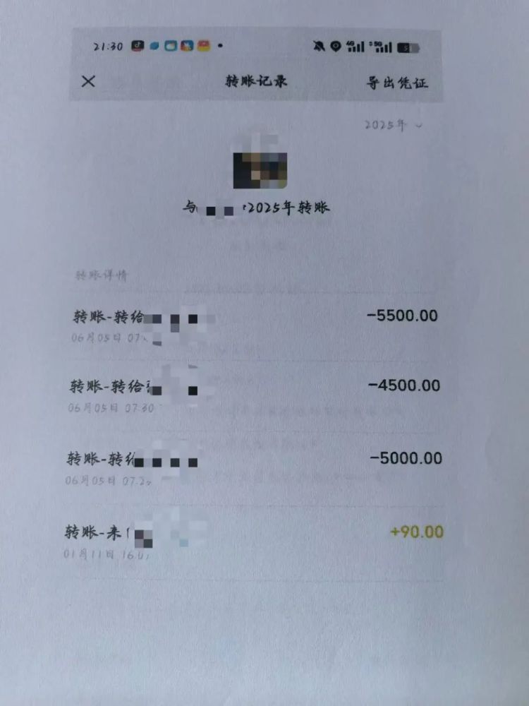 被同事“做局”!女子 “私了 ”2万余元后幡然醒悟 被同事“做局”!女子 “私了 ”2万余元后幡然醒悟