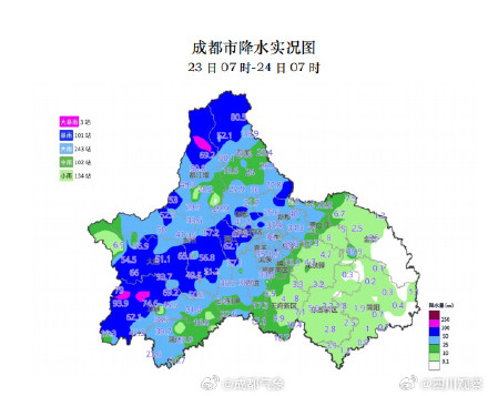 “裤儿打得浇湿”成都早高峰遇上下雨 “裤儿打得浇湿”成都早高峰遇上下雨