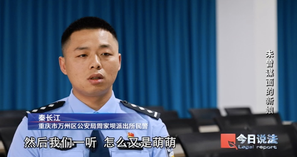 五人的网恋女友居然是同一个人,建群名为“吃了感情的亏 上了爱情的当”…… 五人的网恋女友居然是同一个人,建群名为“吃了感情的亏 上了爱情的当”……