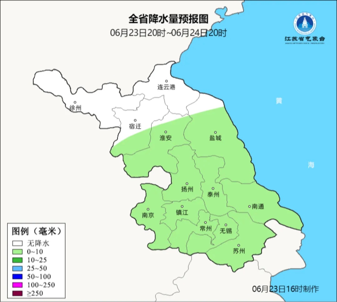 江苏气象发布:中雨,局部大雨,最高30℃ 江苏气象发布:中雨,局部大雨,最高30℃