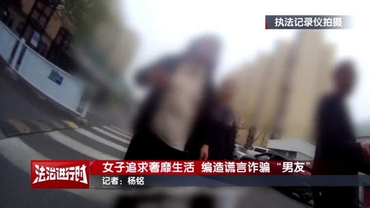 “我真的好想你……”几句甜言蜜语，骗走70万？！