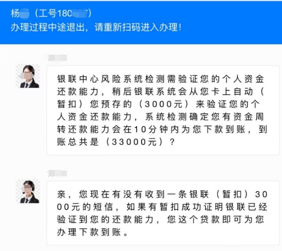 急用钱，海宁小伙一顿操作后更缺钱了…