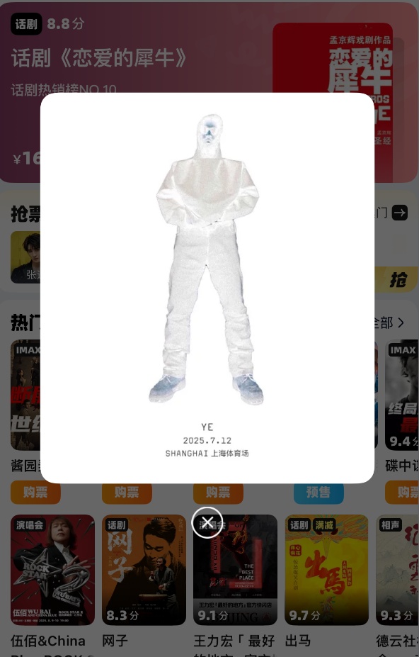 时隔17年，他突然官宣！有上海网友一周前已发现蛛丝马迹