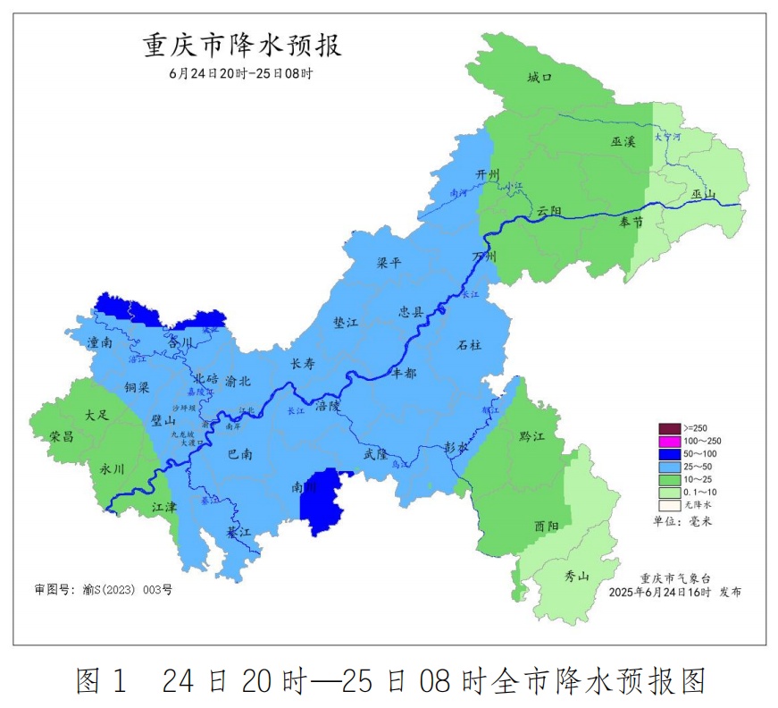 注意!今夜起,重庆有暴雨,大暴雨 注意!今夜起,重庆有暴雨,大暴雨