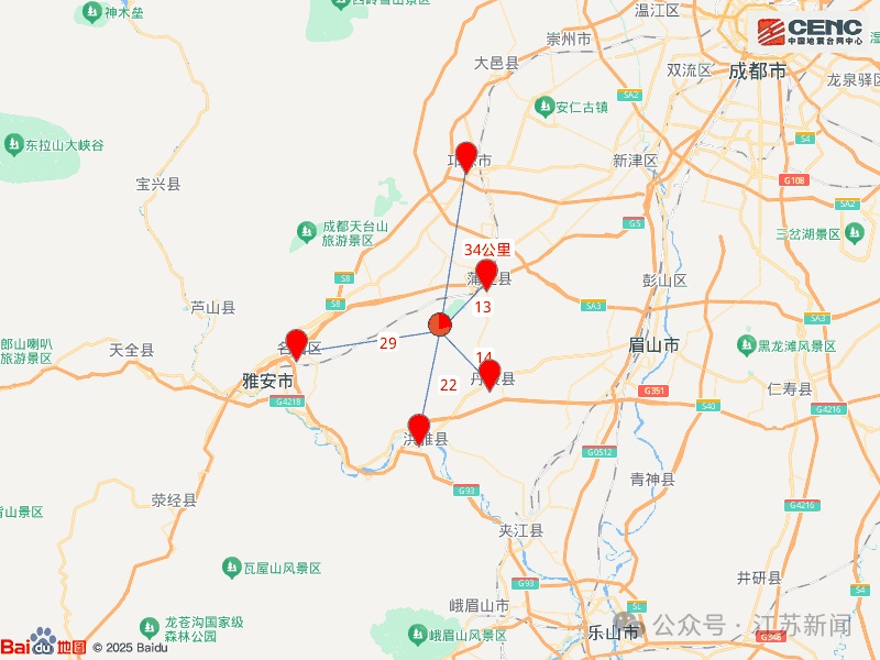 成都地震!网友:“直接被摇醒了” 成都地震!网友:“直接被摇醒了”