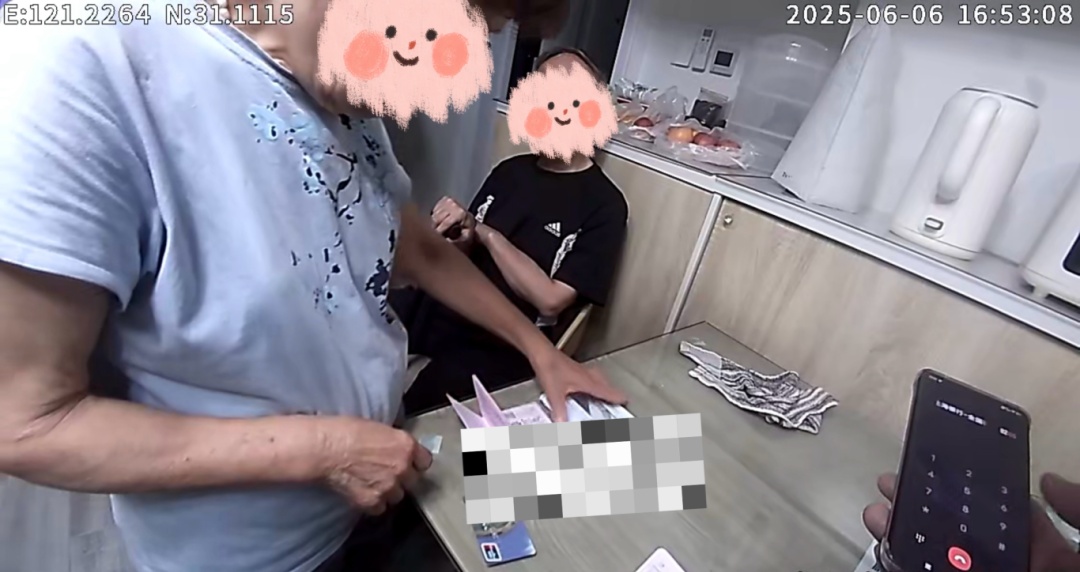 “我好像碰到骗子了！我的13万养老钱啊！”