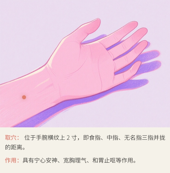 熬夜补救指南→中医教你这样养回来! 熬夜补救指南→中医教你这样养回来!