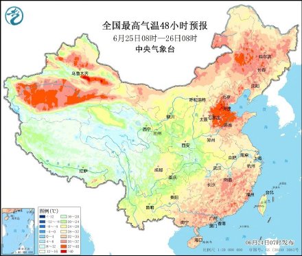 热热热!今天京津冀鲁豫等地“炎”值拉满 热热热!今天京津冀鲁豫等地“炎”值拉满