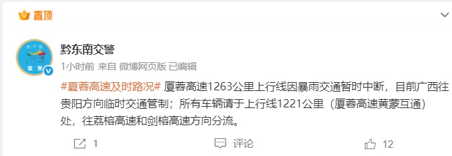 后撤！后撤！一高速大桥突然垮塌，有车辆腾空挂在断裂口…此地救援情况
