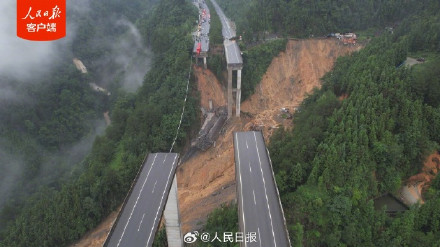 官方通报贵州一高速公路大桥桥面断裂,现场无人伤亡 官方通报贵州一高速公路大桥桥面断裂,现场无人伤亡