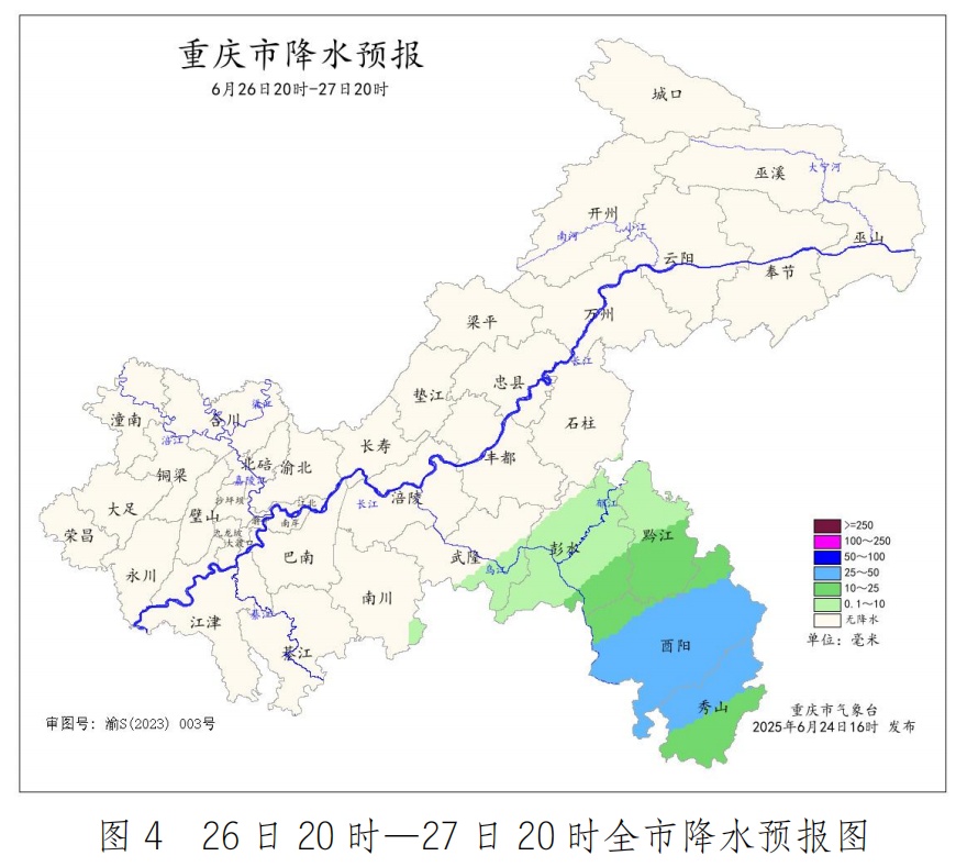注意!今夜起,重庆有暴雨,大暴雨 注意!今夜起,重庆有暴雨,大暴雨